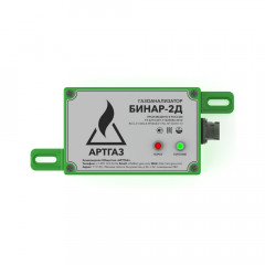 Газоанализатор Бинар-2Д (с индикацией, для КНС, с БСИ Бинар)