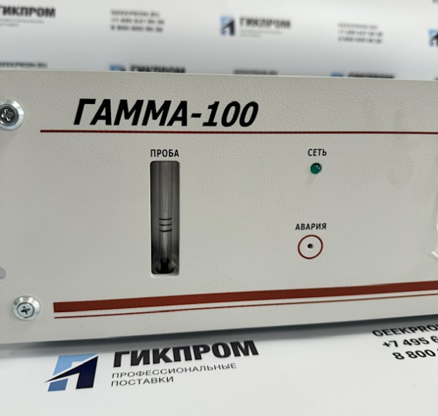Газоанализатор ГАММА-100 ИБЯЛ.413251.001