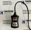 Сигнализатор горючих газов СГГ-20Микро-ИТМ ИБЯЛ.413531.012-200 (-203, -205)