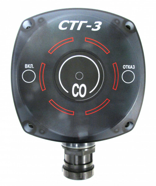 СТГ-3-И-CO (СО) ИБЯЛ.413411.051-20