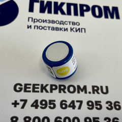 DDS GS+4CL2 сенсор хлора CL2