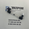 Индикатор расхода газа ИР ИБЯЛ.418622.003