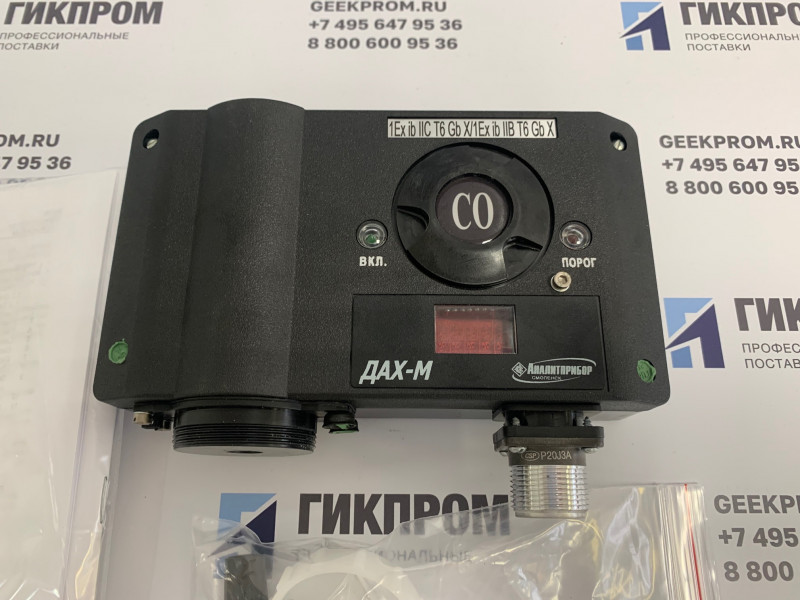 ДАХ-М-03-NO2-10 датчик-газоанализатор ИБЯЛ.413412.005-02.09