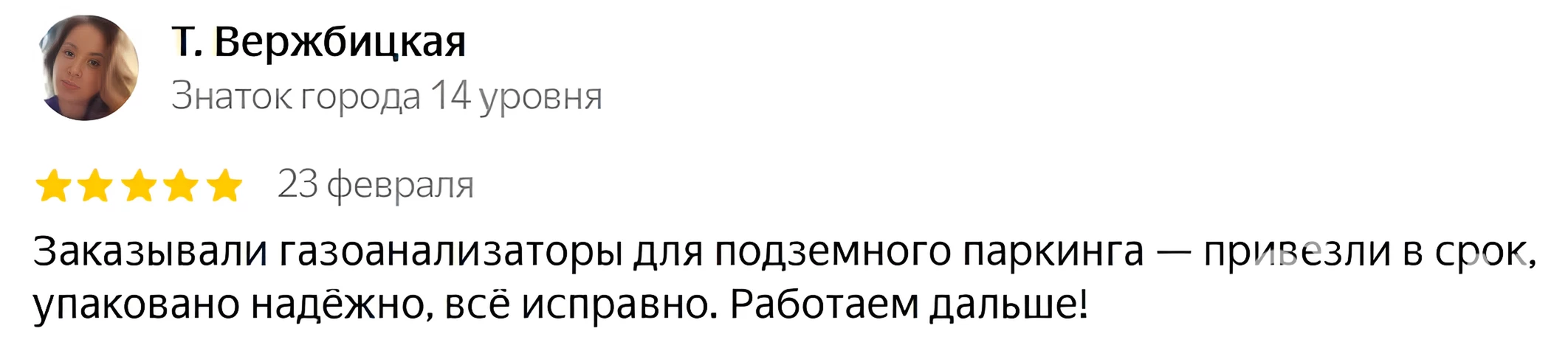 Микроскопы
